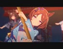 【ウマ娘 プリティーダービー】ライブ動画「トレセン音頭」ショートVer.-(1080p)