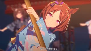 【ウマ娘 プリティーダービー】ライブ動画「トレセン音頭」ショートVer.-(1080p)