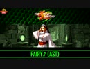 The King of Fighters 2003 - Fairy (Chizuru Kagura Theme) AST