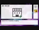 【半額】SCP-1/2-JP-J【ゆっくりSCP紹介】