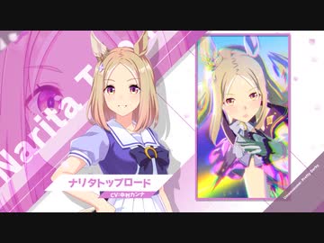 ウマ娘　ナリタトップロード　中村カンナ　サイン② FKG4K9KagAA_9_J.jpg