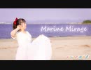 【ふにまりんプロジェクト】Marine Mirage　踊ってみた【ふうにぃ】