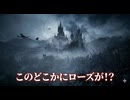 #2 謎の村と謎のお城！バイオハザードヴィレッジ初見プレイ！【BIOHAZARD VILLAGE】