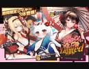 [ミストレ] お祭みこしとりんご飴Limitedガチャを引く 2023/08/22