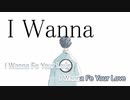 【ニコカラ】Your Love／flower【Violi /ヴィオリ】（off vocal）