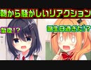 【生徒会長】#171　愛されてる事に気付かない自己肯定感最底辺主人公【ハミダシクリエイティブ】