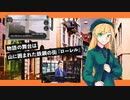 【フリーゲーム】マダム・ポプスキンの憂鬱【自作ゲームフェス2023参加作品】