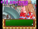 #12【ときメモ】マイペースに実況プレイ