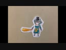 中部つるぎにエビフライを振ってもらった