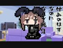本日はお休み座談会　その47　ポケモン座談会037回　0517:ムンナ