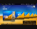 X360配信｜最終幻想XIII-2｜NORMAL MODE｜第一期 (15)