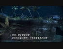 X360配信｜最終幻想XIII-2｜NORMAL MODE｜第一期 (19)