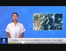 日米豪、フィリピンに大型船を派遣し南シナ海で訓練