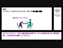 【君のその顔が見たくて】SCP-014-JP-EX【ゆっくりSCP紹介】