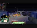 【Minecraft】工業の限りを尽くしたい Part17【ゆっくり実況】
