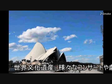オーストラリア行脚のススメ