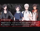 非番の暇刃が狂気山脈を目指す　#6