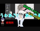 絵を描くのだ【436.1日目】