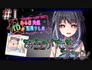 【ある日突然トップオタが担降りした】配信者に刺さる物語 #1