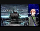 【もしも勇者がアニサキスだったら】作者の発想力が以上過ぎるゲーム #1