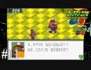 たった一人に国一つ滅ぼされました！【ロックマンエグゼ2】#11