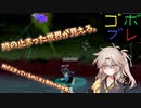 つむぎちゃんのごぼぶれ動画　せゔんてぃーふぉー【春日部つむぎ実況/ドラゴンボールザブレイカーズ】