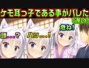 【千恋＊万花(エロゲ)】#38　男子高校生の妄想を実現させる特殊性癖持ち【セックスへの道】