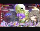 【DBTB】クレイジーフィンガーショットです。エンペラーデスビームが申し訳ありませんでした