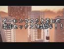 おしっこガジェット.R6S