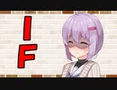 【ソフトウェアトーク劇場】カプチーノハウス・改 パート313【IF】