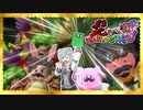 髭といくふれんどばとる痛快　第二話　VSクラリス青山さん
