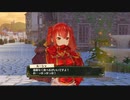 リディー＆スールのアトリエを初見実況してくぜ#２５