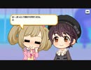【デレステ8周年】記念カウントダウン11日前【アイドルマスターシンデレラガールズ スターライトステージ】