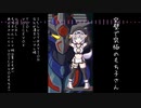 【もち子さん】君は完璧で究極のゲッター【VOICEVOX】