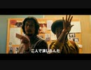 潜入捜査
