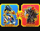 【DQMBV】ボーンファイターVSレオコーン