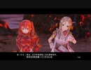 リディー＆スールのアトリエを初見実況してくぜ#２６
