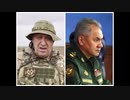 [讀み上げ] 「帰つてきたプリゴージン」ウクライナに於けるロシア「特殊軍事作戰」の状況 (2023年 8月21日)