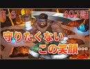 うぷ主は美少年になるようです モンスター娘TD 407話 イベントクエスト「コイ時々雨アワビ」E-6