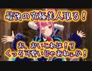 【初実況】あの伝説の男がファイアーエムブレムエンゲージをプレイする！#10【FEエンゲージ】