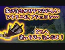 【初実況】あの伝説の男がファイアーエムブレムエンゲージをプレイする！#11【FEエンゲージ】