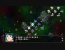 PS3配信｜第3次超級機器人大戰Z：天獄篇｜第一期 (4)