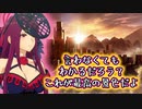 【初実況】あの伝説の男がファイアーエムブレムエンゲージをプレイする！#12【FEエンゲージ】