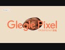 グーグルインタビュアー先輩