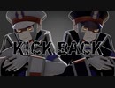 【MMDポケモン】KICK BACK【サブウェイマスター】