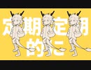 強風オールバック - cover??