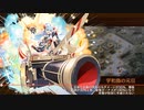[城プロ：RE]抜刀珠と兜の夜明け-VS一ノ谷形兜-難　被弾無し1人