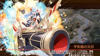 [城プロ：RE]抜刀珠と兜の夜明け-VS一ノ谷形兜-難　被弾無し1人