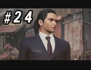 【CCFF7R】いい歳の女、現代の美しすぎるCGに驚愕するpart24【CRISIS CORE FINAL FANTASY VII REUNION】
