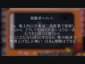 差別はダメという勘違いを是正するための動画。